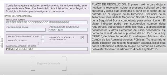 primera solicitud de seguridad social en causa de la variacion de datos
